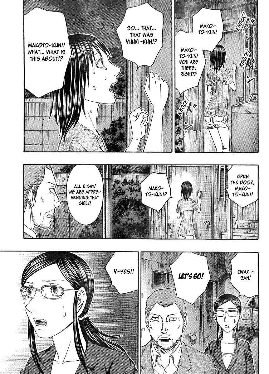 Page 7 Chapter 52 Destroy and Revolution