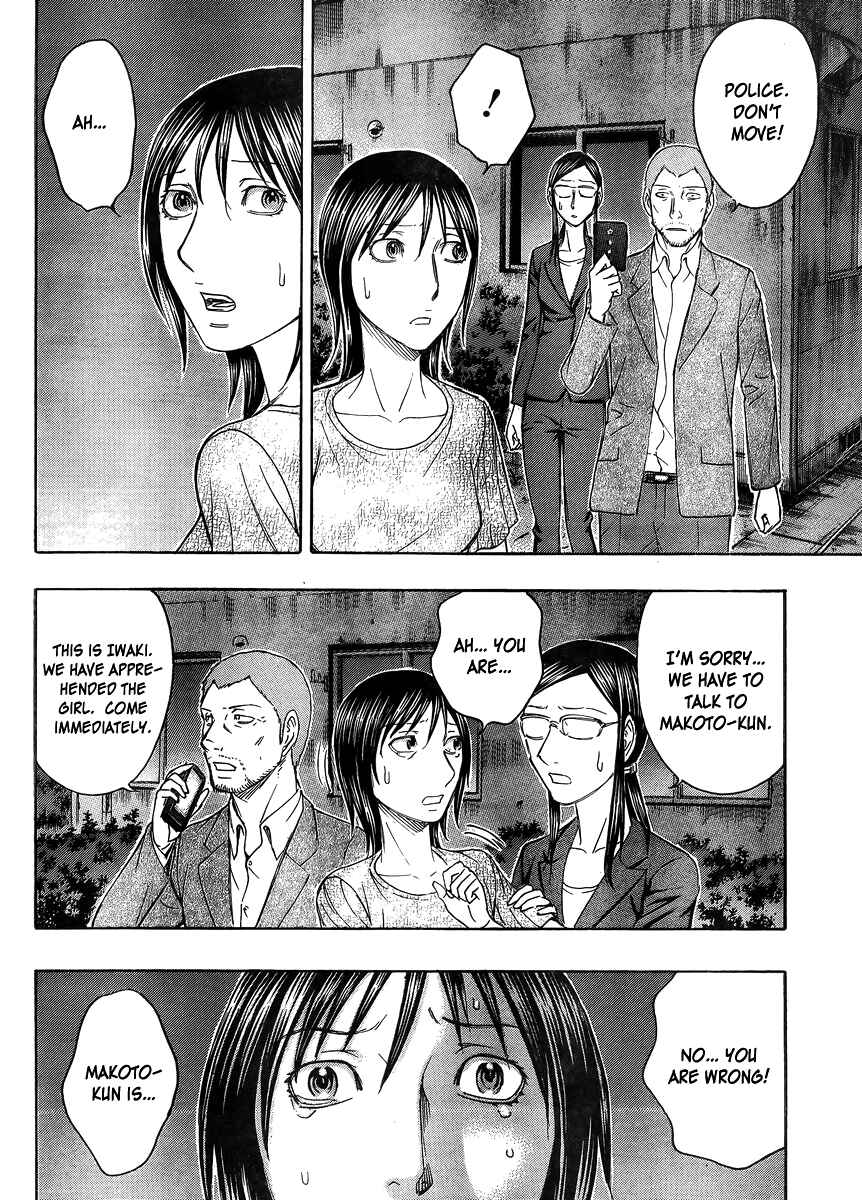 Page 8 Chapter 52 Destroy and Revolution