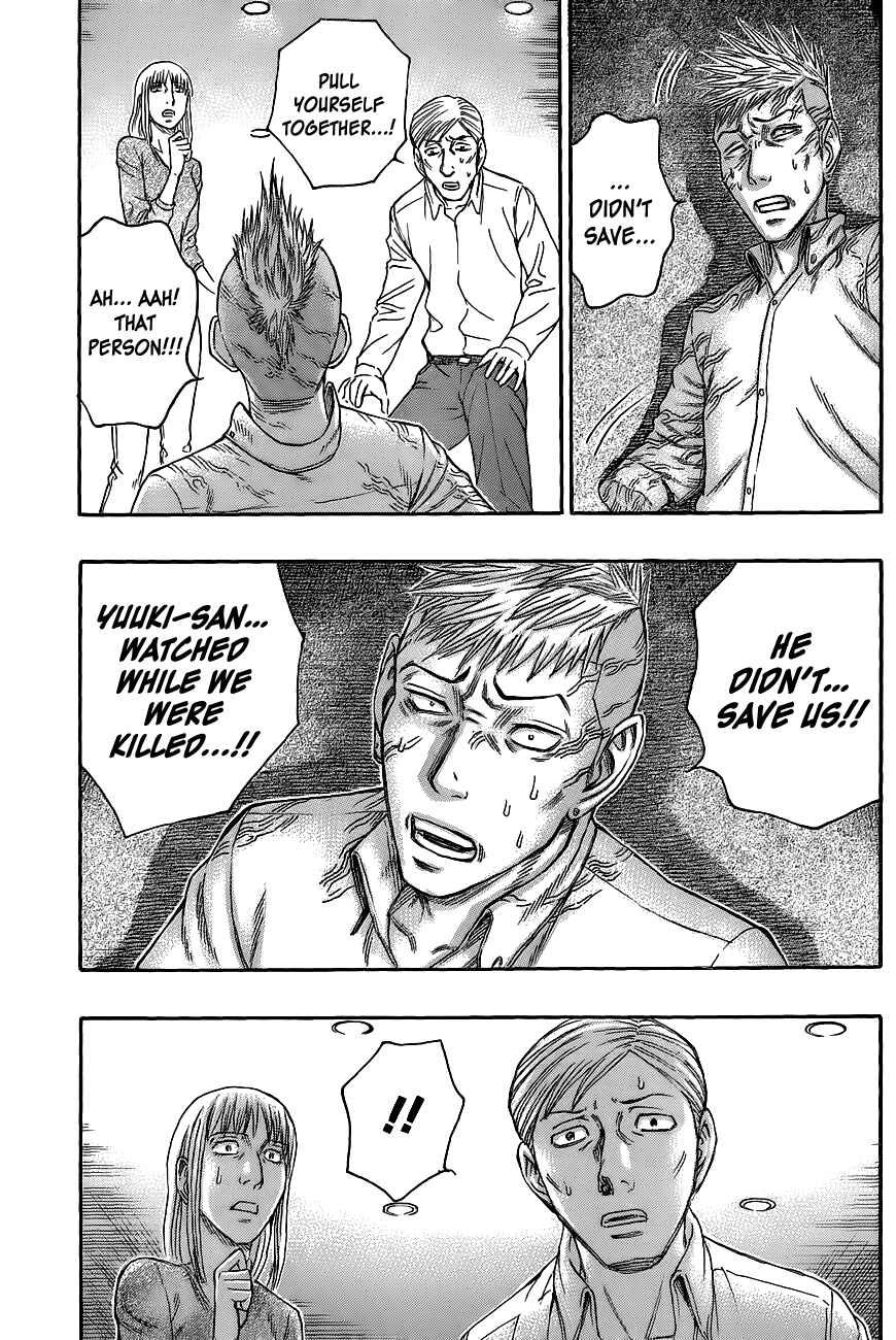 Page 3 Chapter 65 Destroy and Revolution