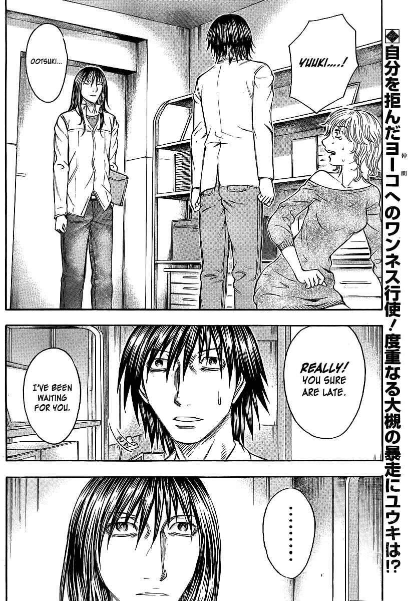 Page 2 Chapter 24 Destroy and Revolution