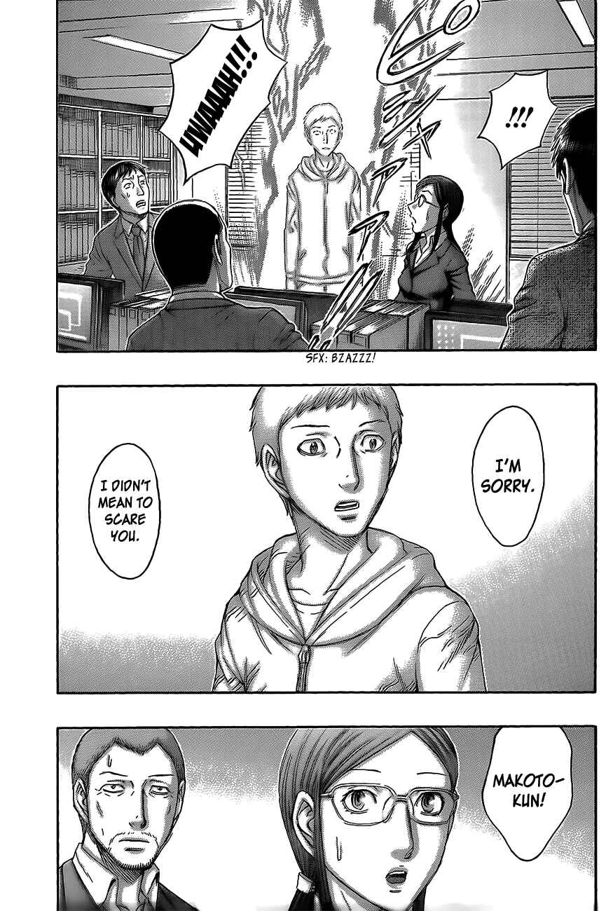Page 14 Chapter 66 Destroy and Revolution