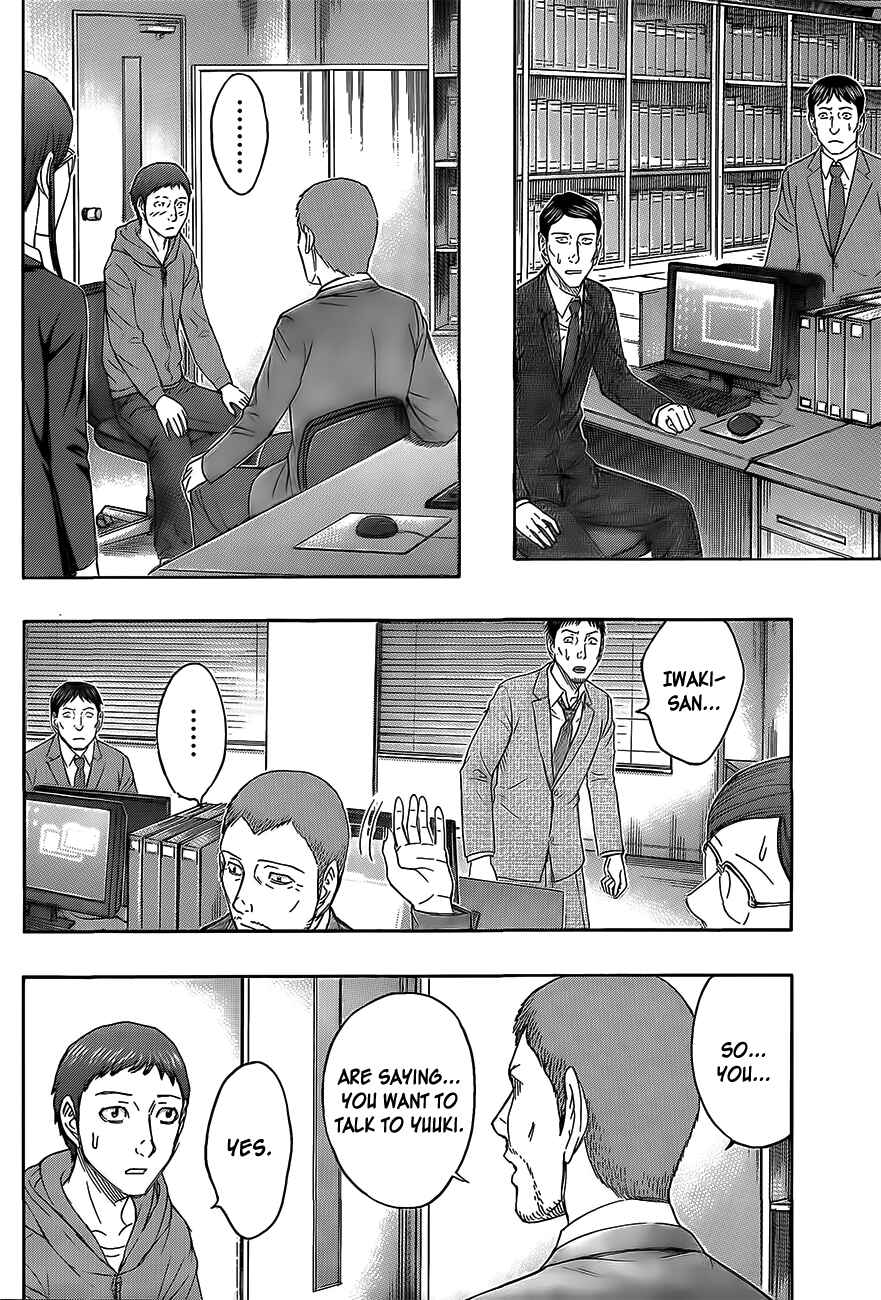 Page 15 Chapter 66 Destroy and Revolution