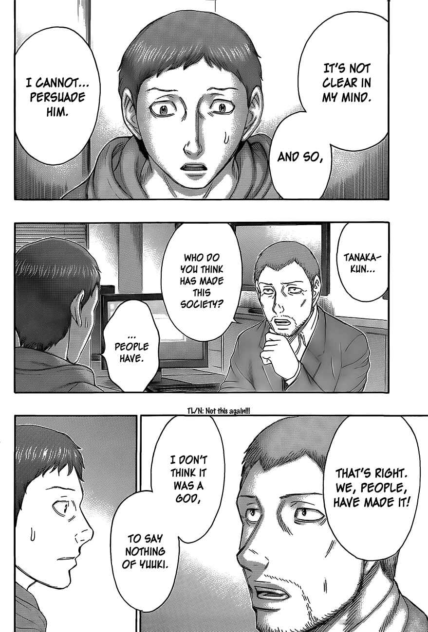 Page 17 Chapter 66 Destroy and Revolution