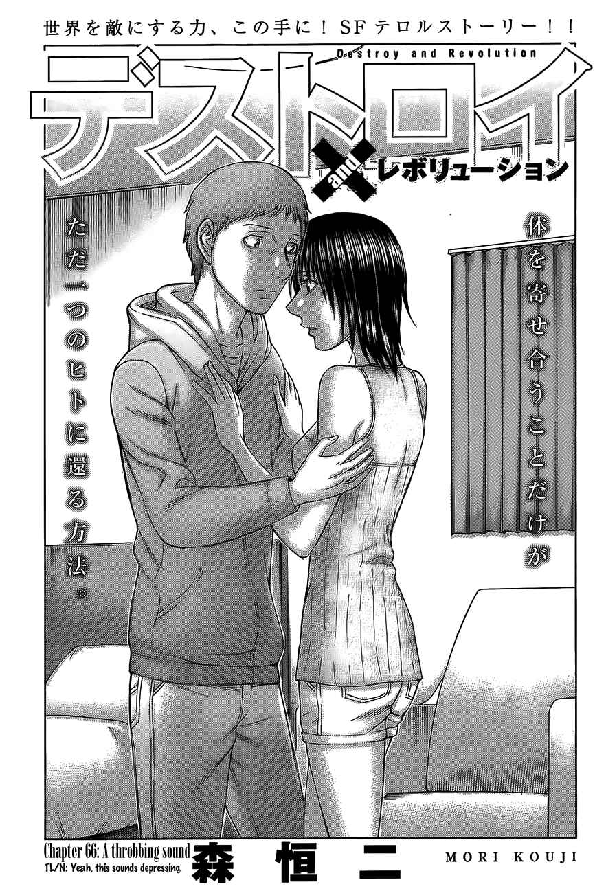 Page 2 Chapter 66 Destroy and Revolution