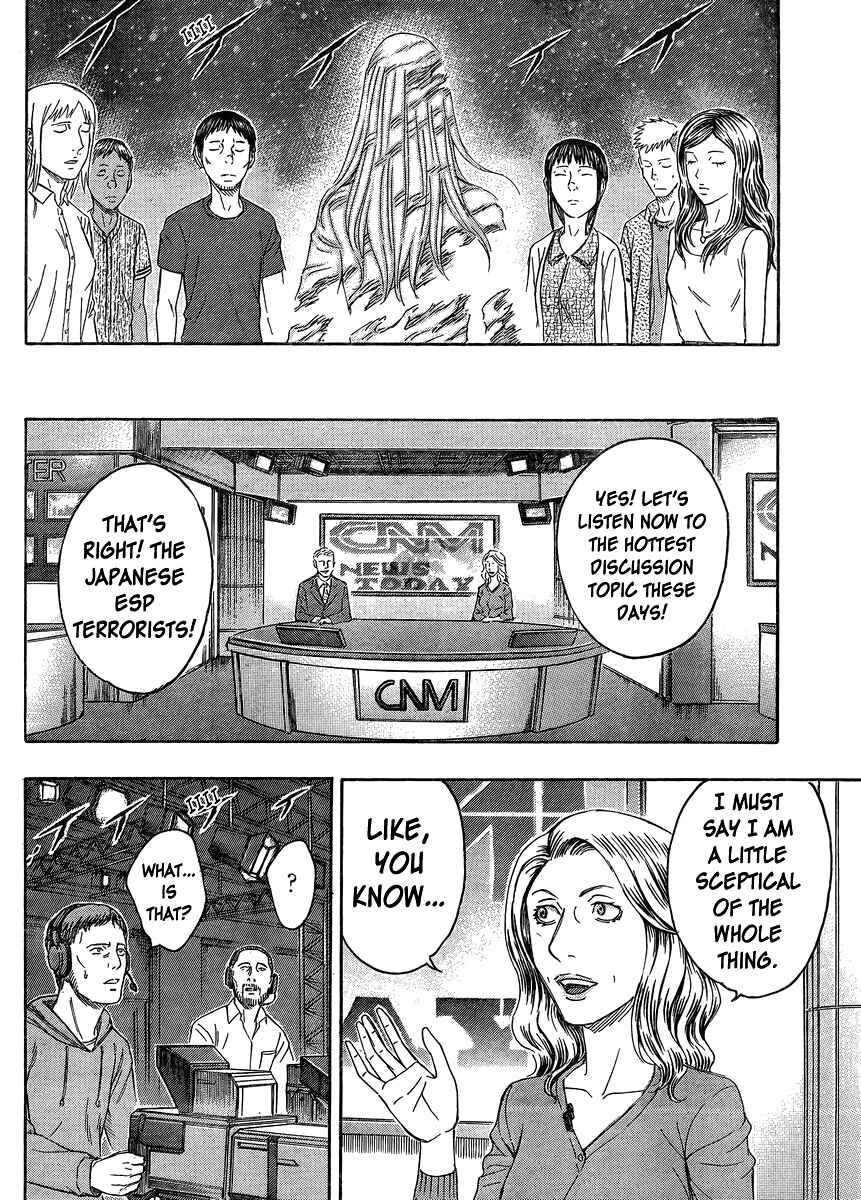 Page 10 Chapter 51 Destroy and Revolution