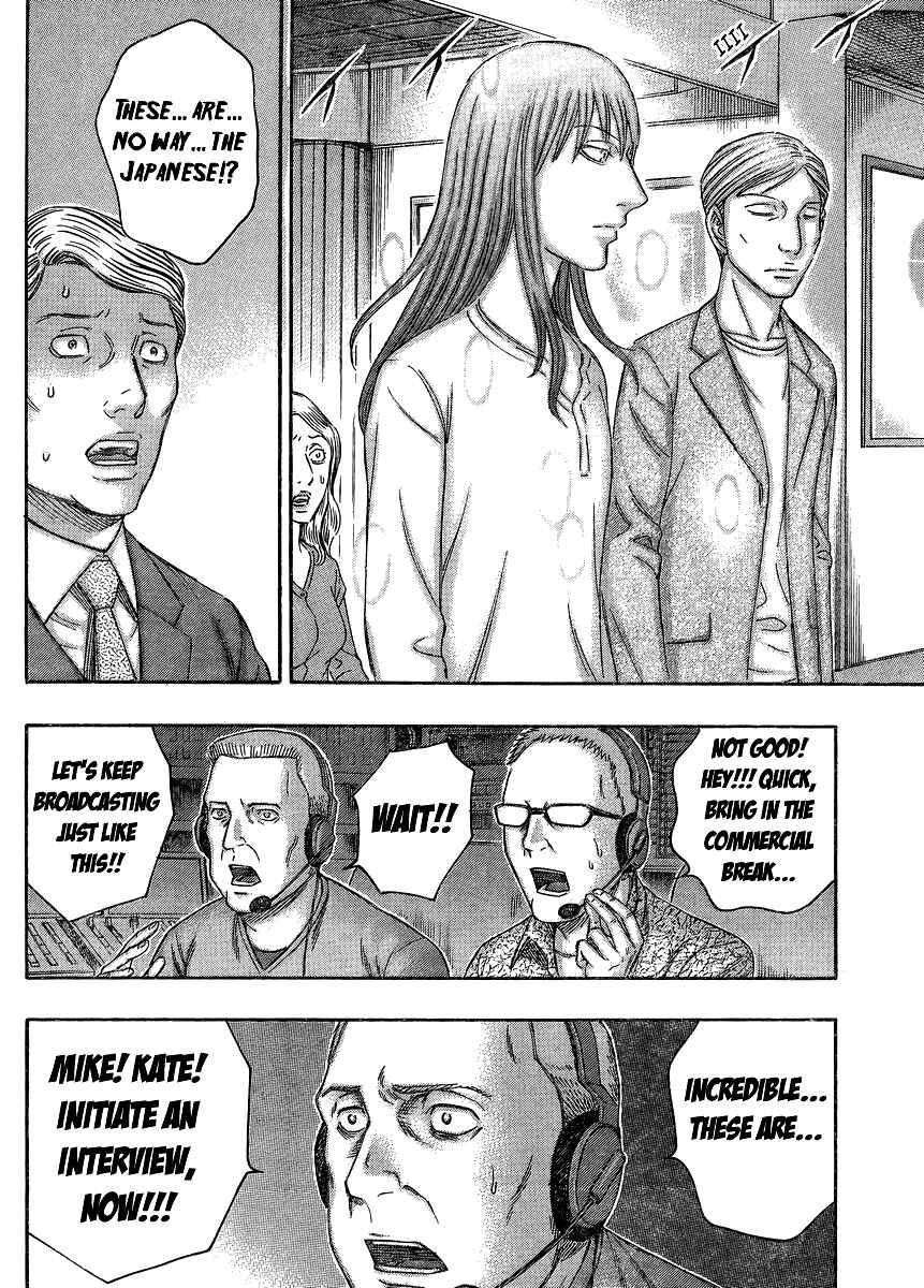 Page 12 Chapter 51 Destroy and Revolution
