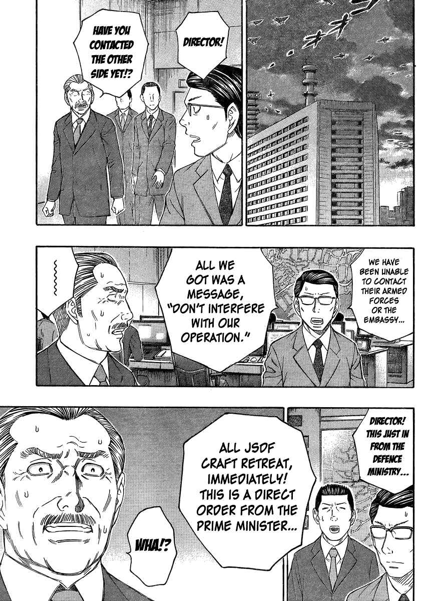 Page 3 Chapter 51 Destroy and Revolution