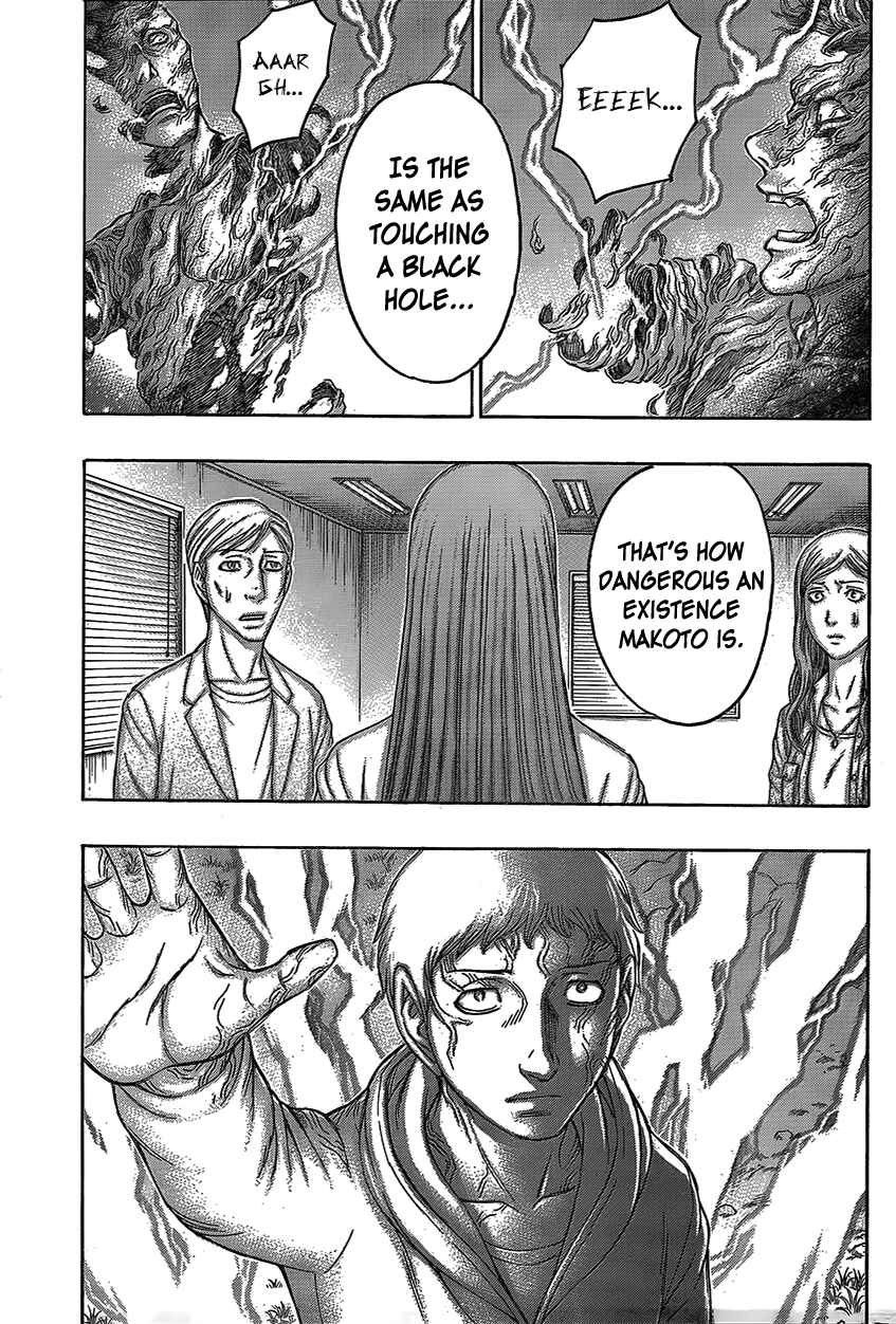 Page 16 Chapter 74 Destroy and Revolution