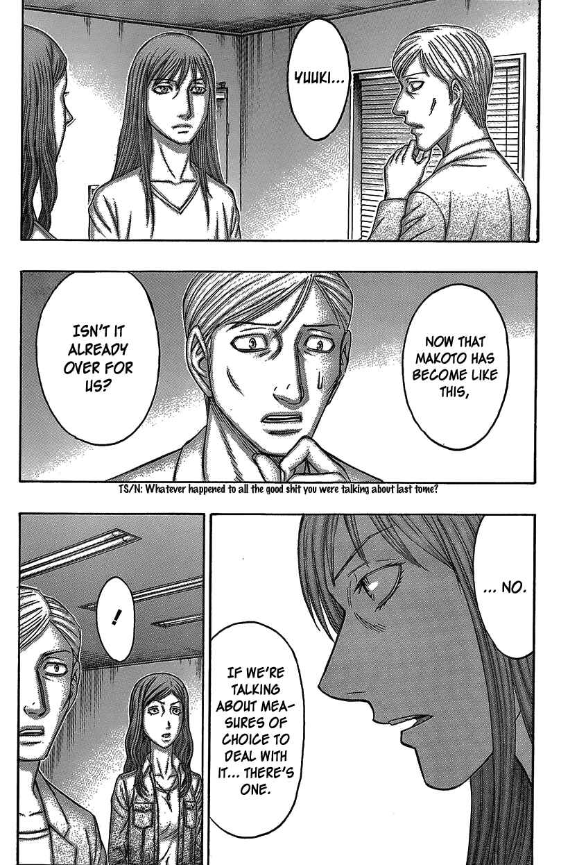 Page 19 Chapter 74 Destroy and Revolution