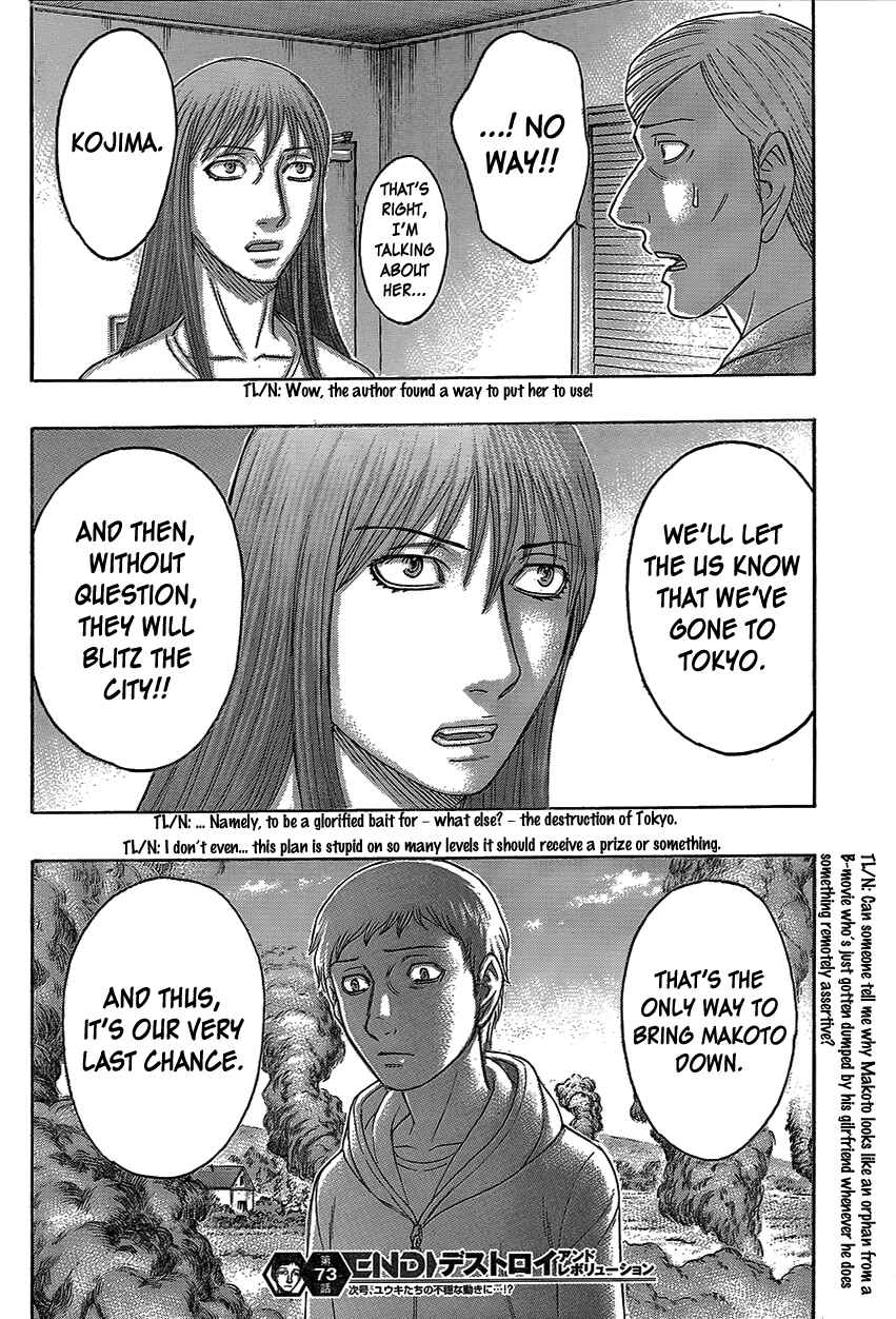 Page 21 Chapter 74 Destroy and Revolution