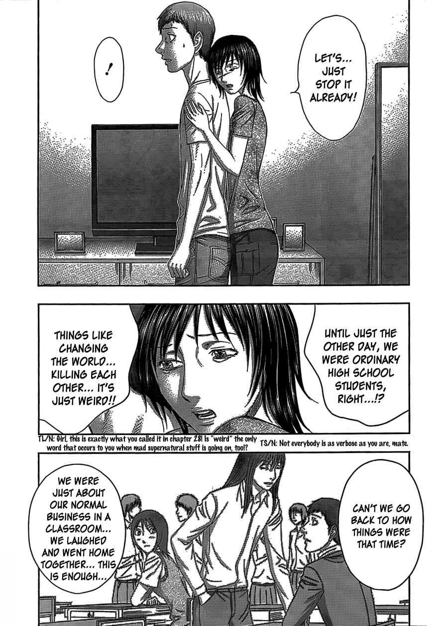 Page 12 Chapter 76 Destroy and Revolution