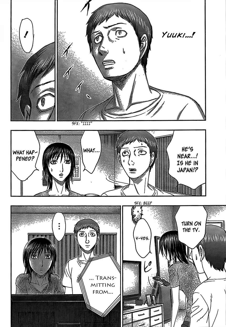 Page 15 Chapter 76 Destroy and Revolution