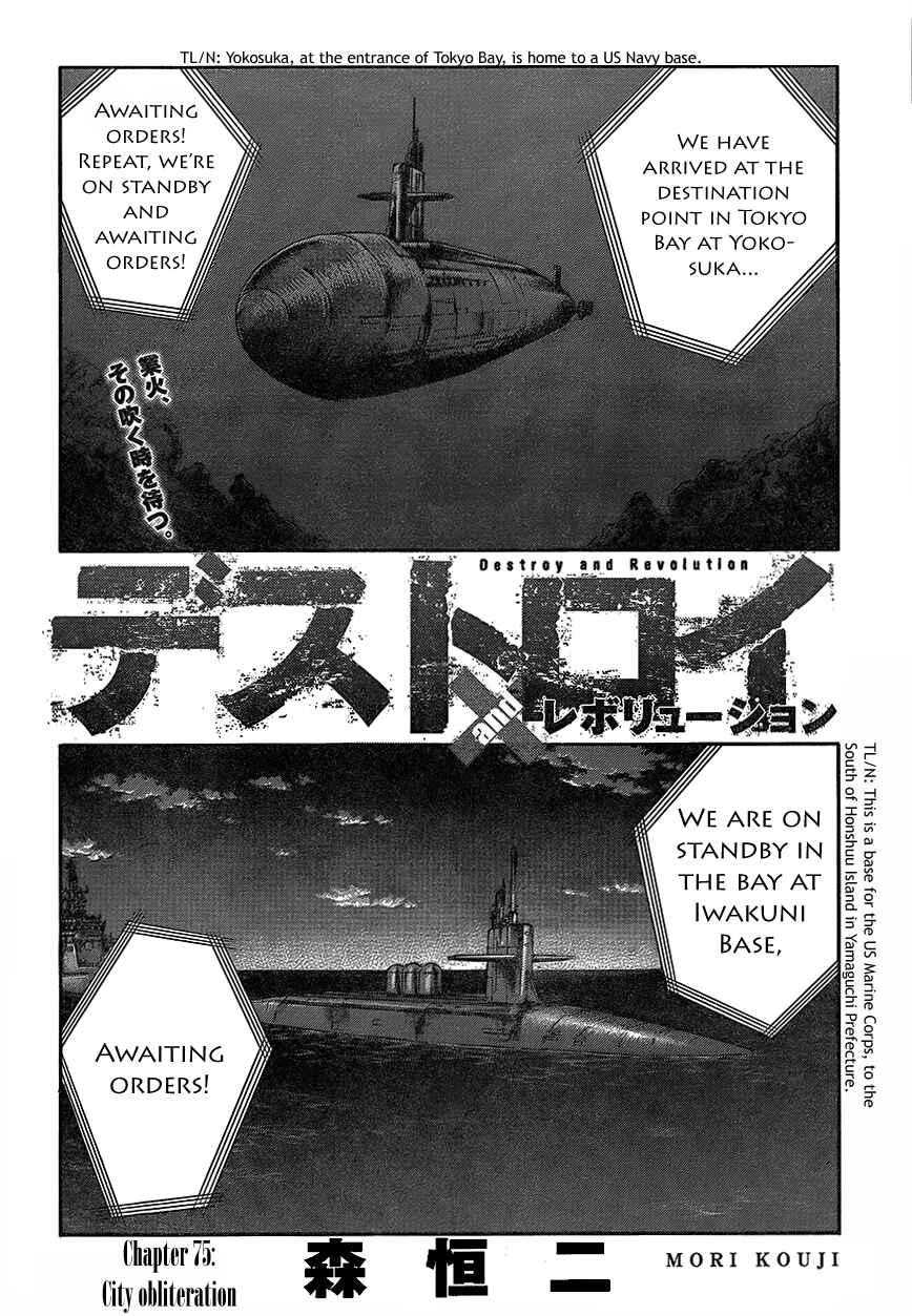 Page 2 Chapter 76 Destroy and Revolution