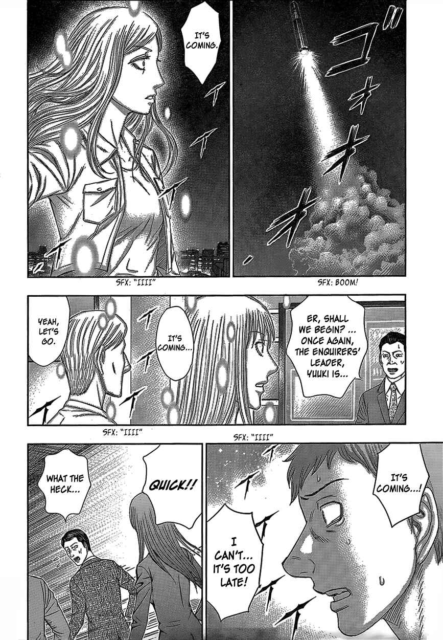 Page 25 Chapter 76 Destroy and Revolution