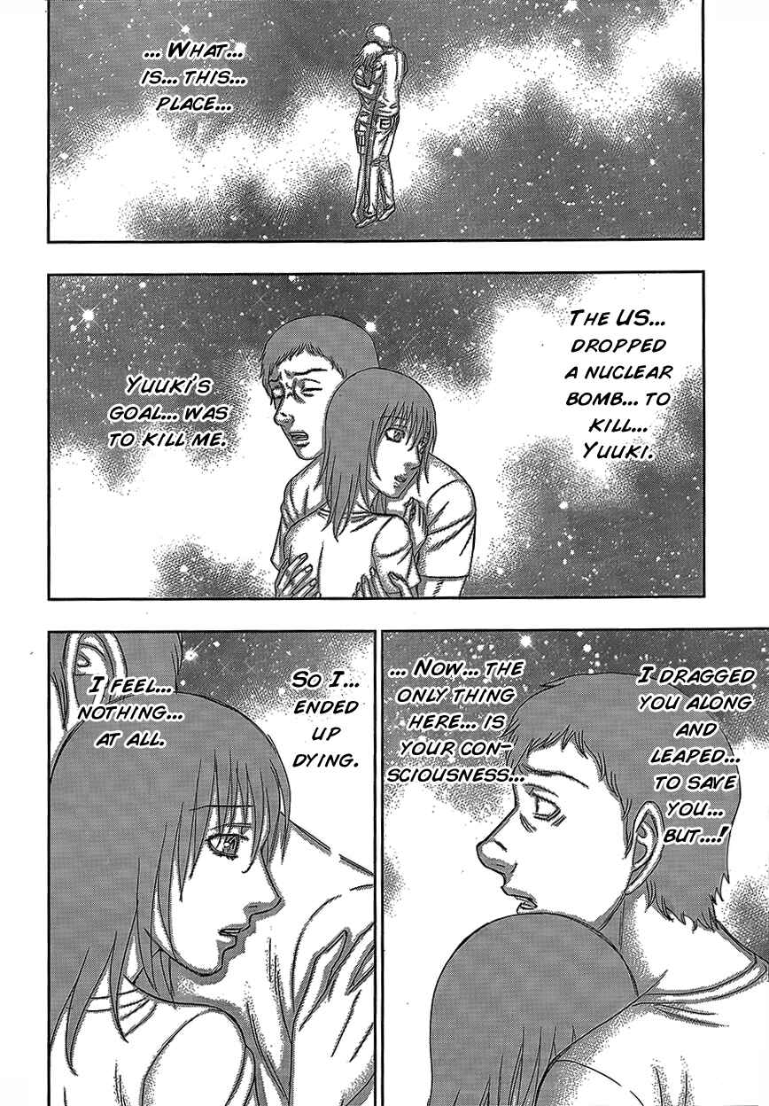 Page 29 Chapter 76 Destroy and Revolution