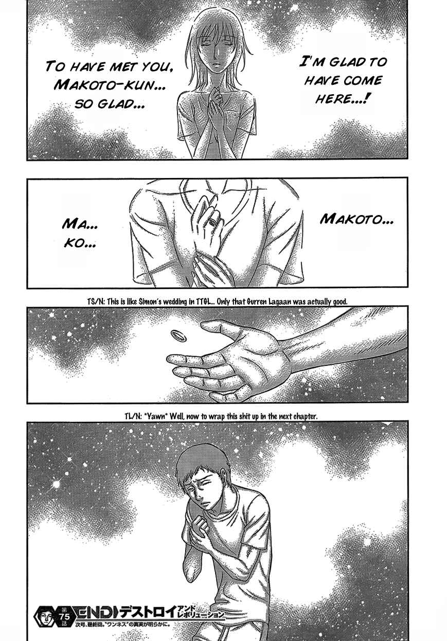 Page 31 Chapter 76 Destroy and Revolution