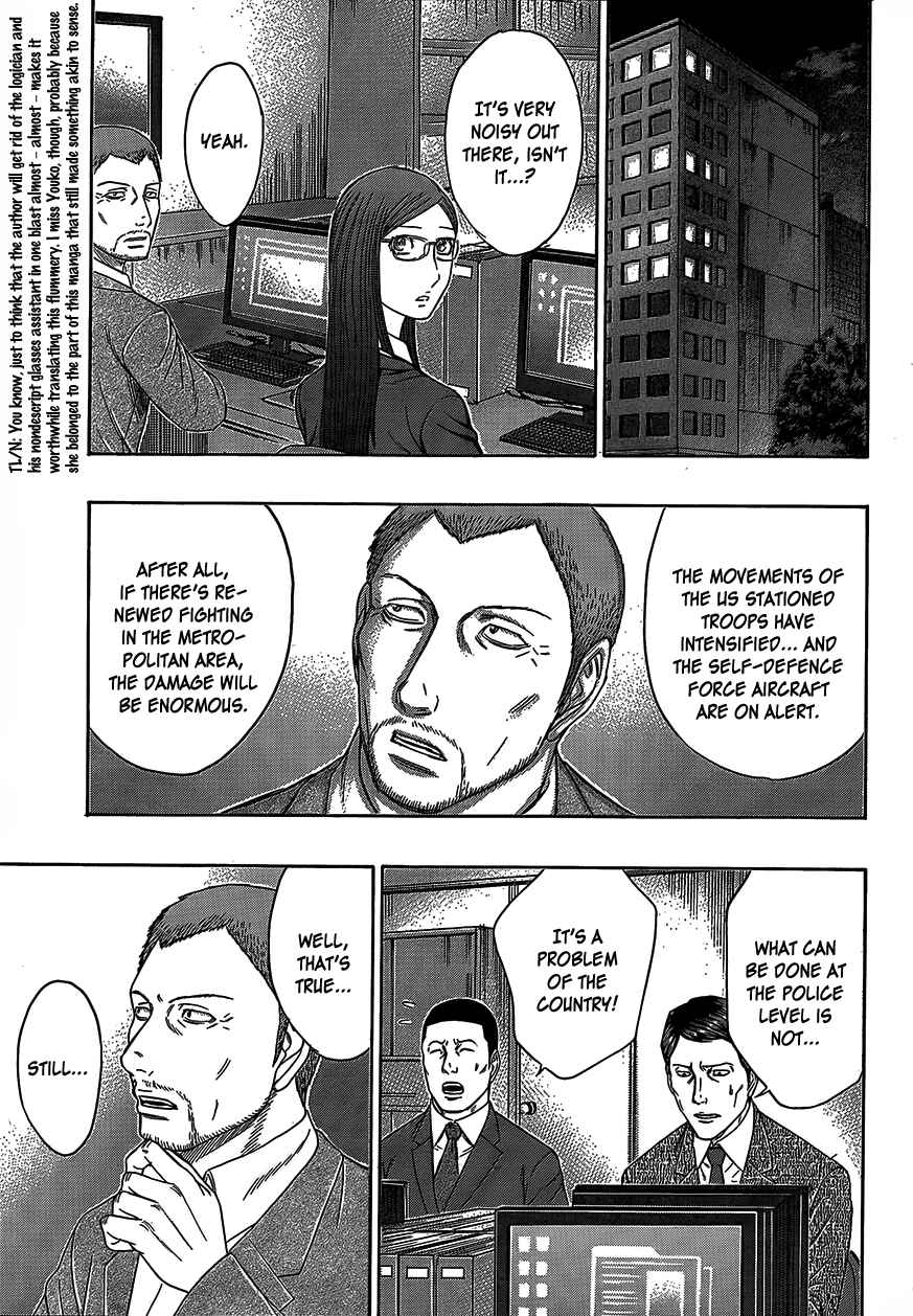 Page 6 Chapter 76 Destroy and Revolution