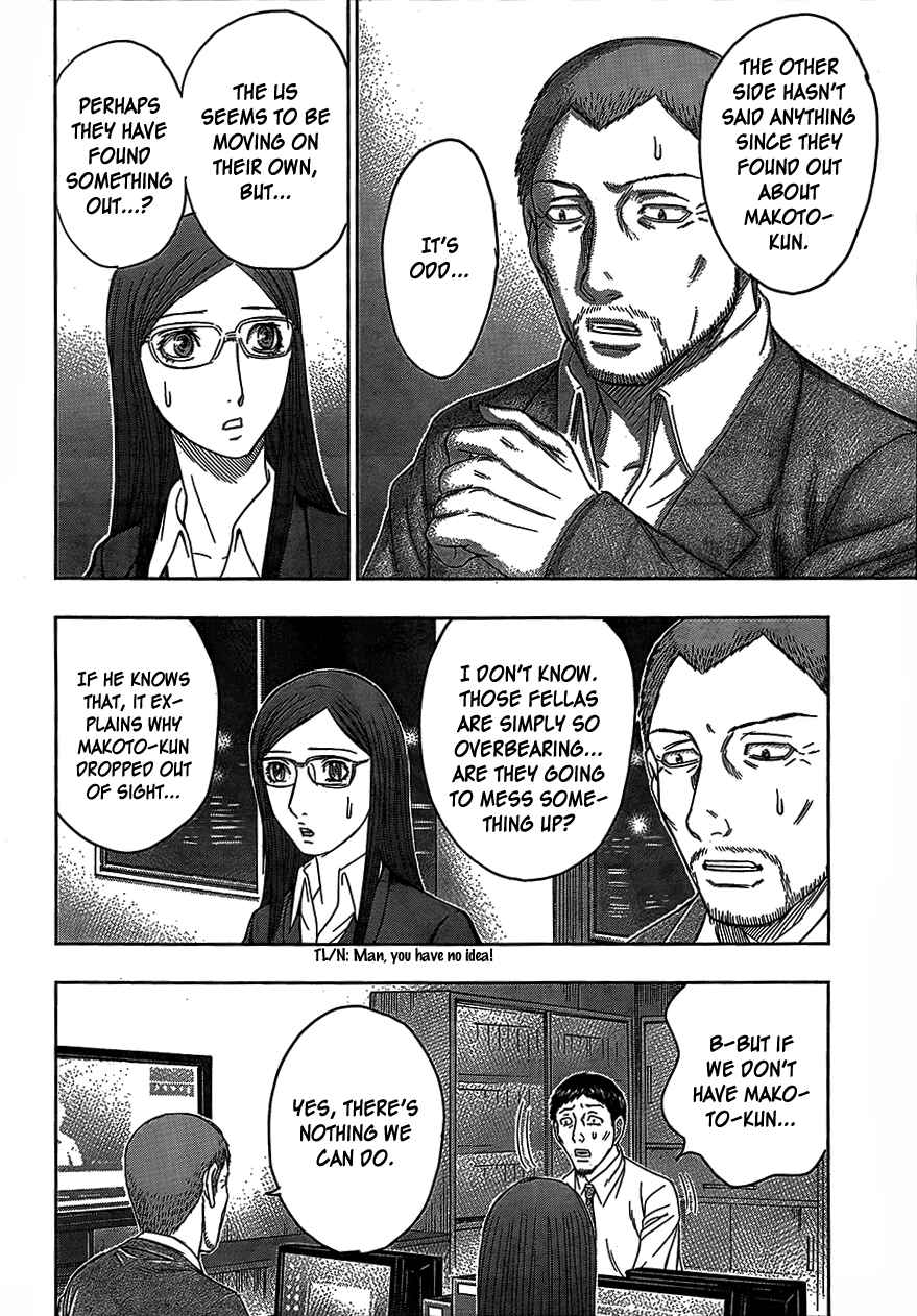 Page 7 Chapter 76 Destroy and Revolution