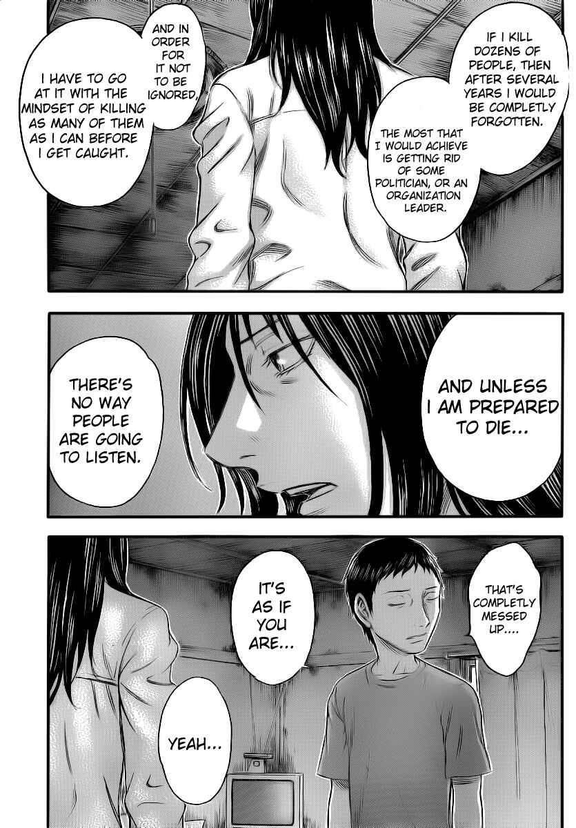 Page 7 Chapter 4 Destroy and Revolution