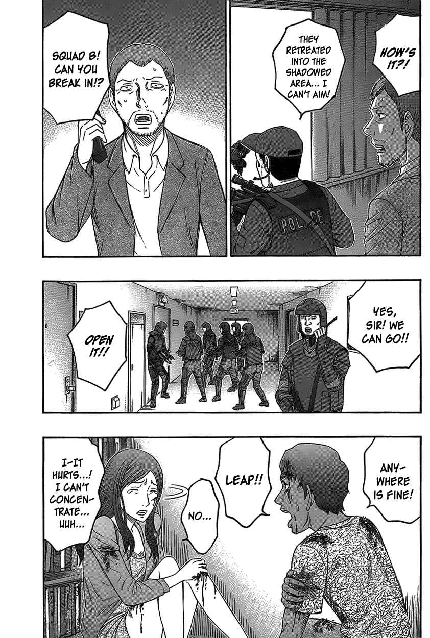 Page 18 Chapter 71 Destroy and Revolution