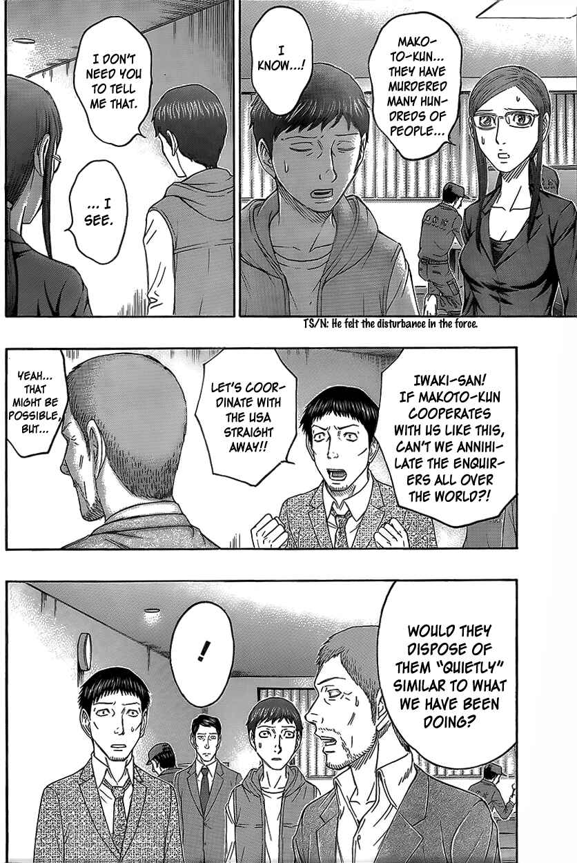Page 5 Chapter 71 Destroy and Revolution