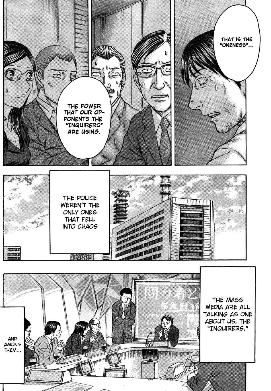 Page 14 Chapter 15 Destroy and Revolution