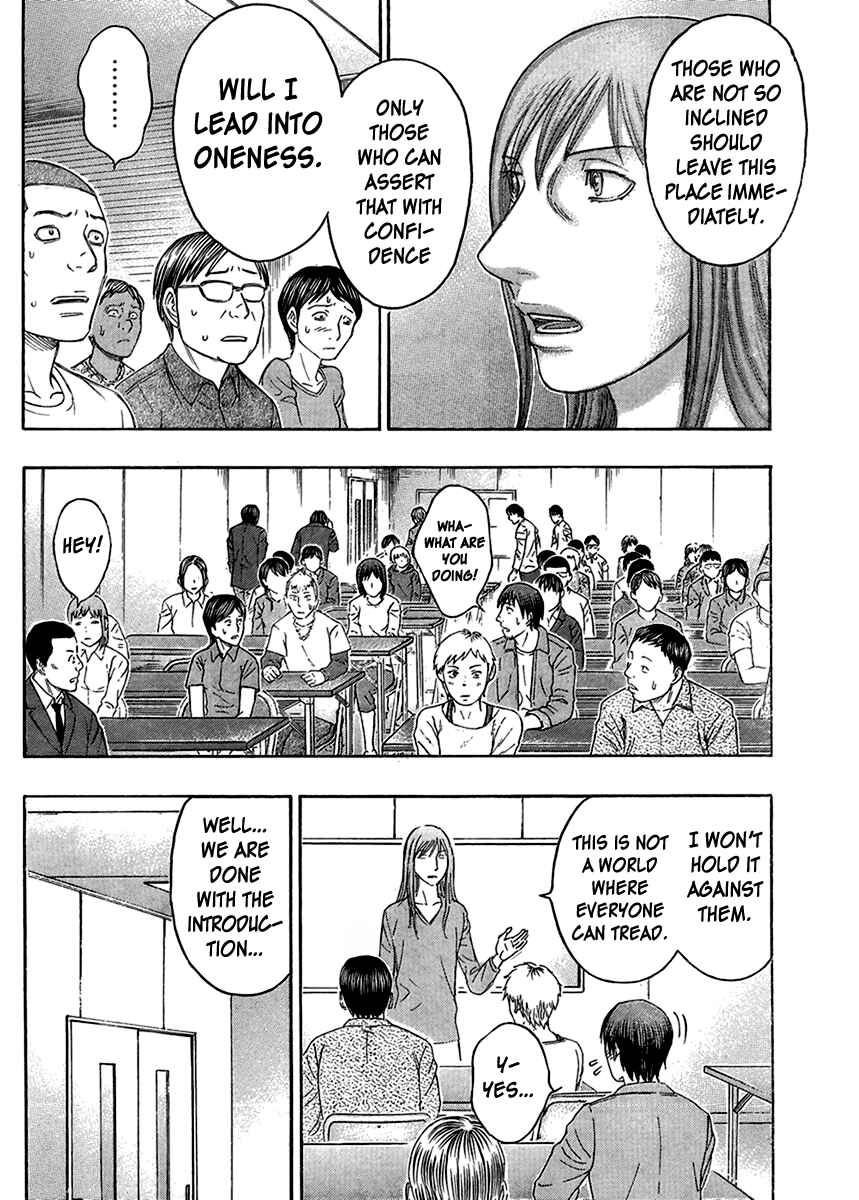 Page 12 Chapter 49 Destroy and Revolution