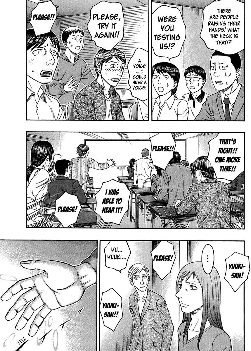 Page 19 Chapter 49 Destroy and Revolution