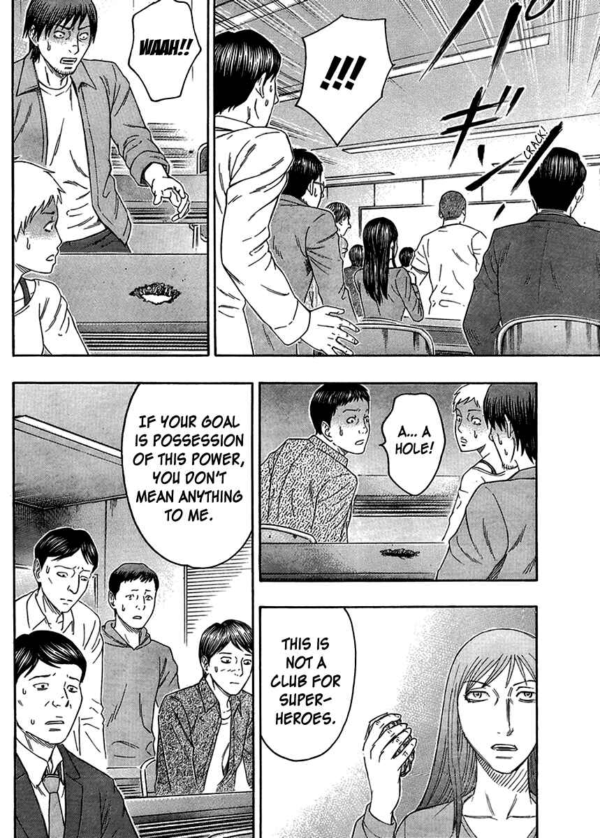 Page 20 Chapter 49 Destroy and Revolution