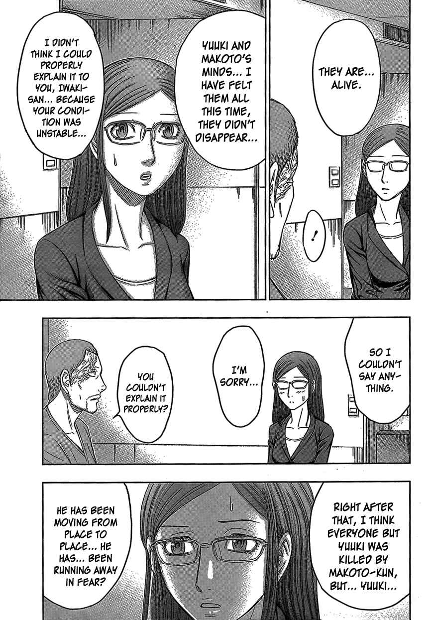 Page 5 Chapter 77 Destroy and Revolution
