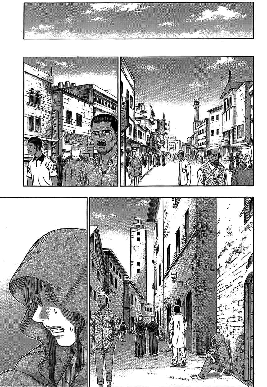 Page 7 Chapter 77 Destroy and Revolution