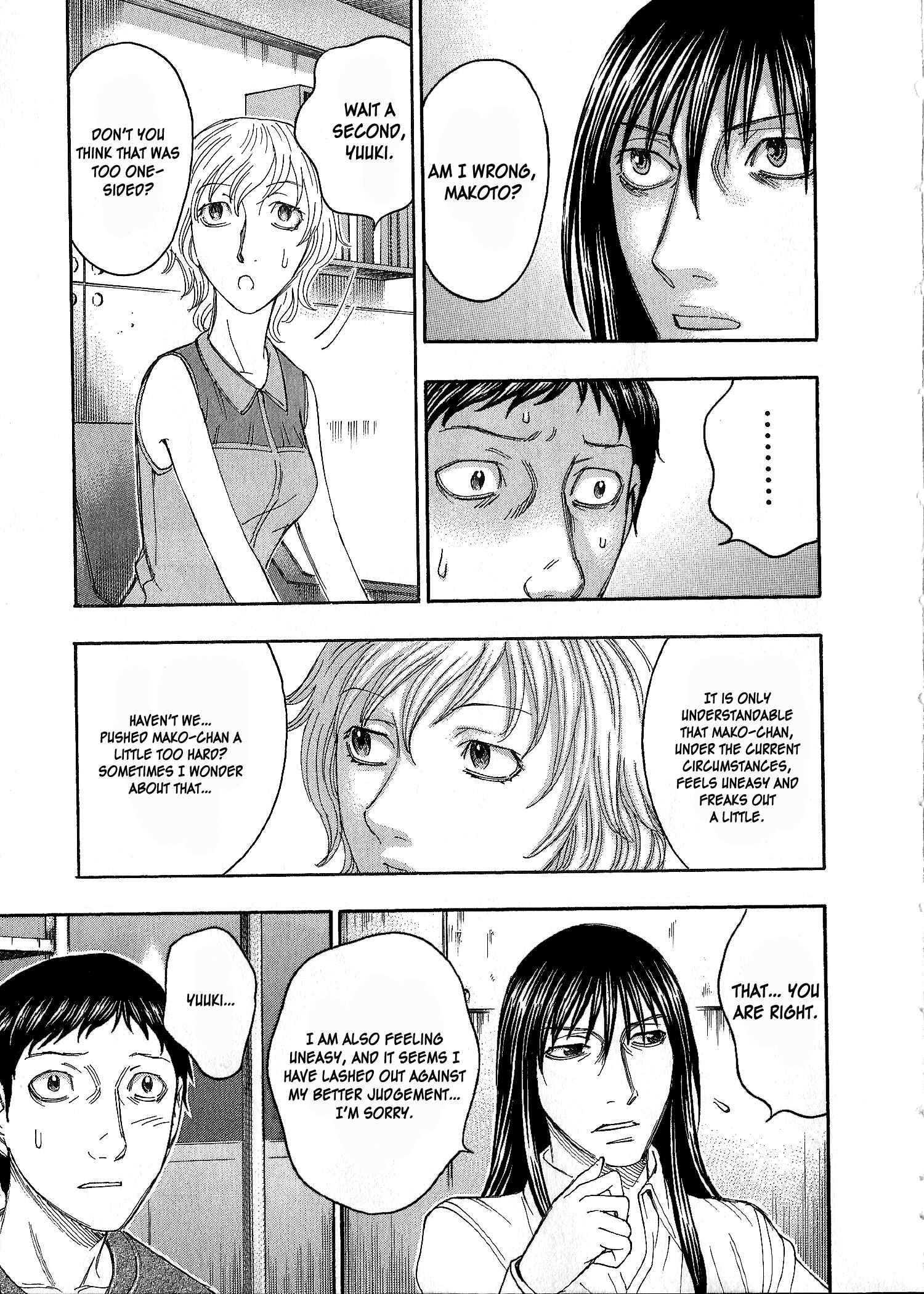 Page 18 Chapter 36 Destroy and Revolution