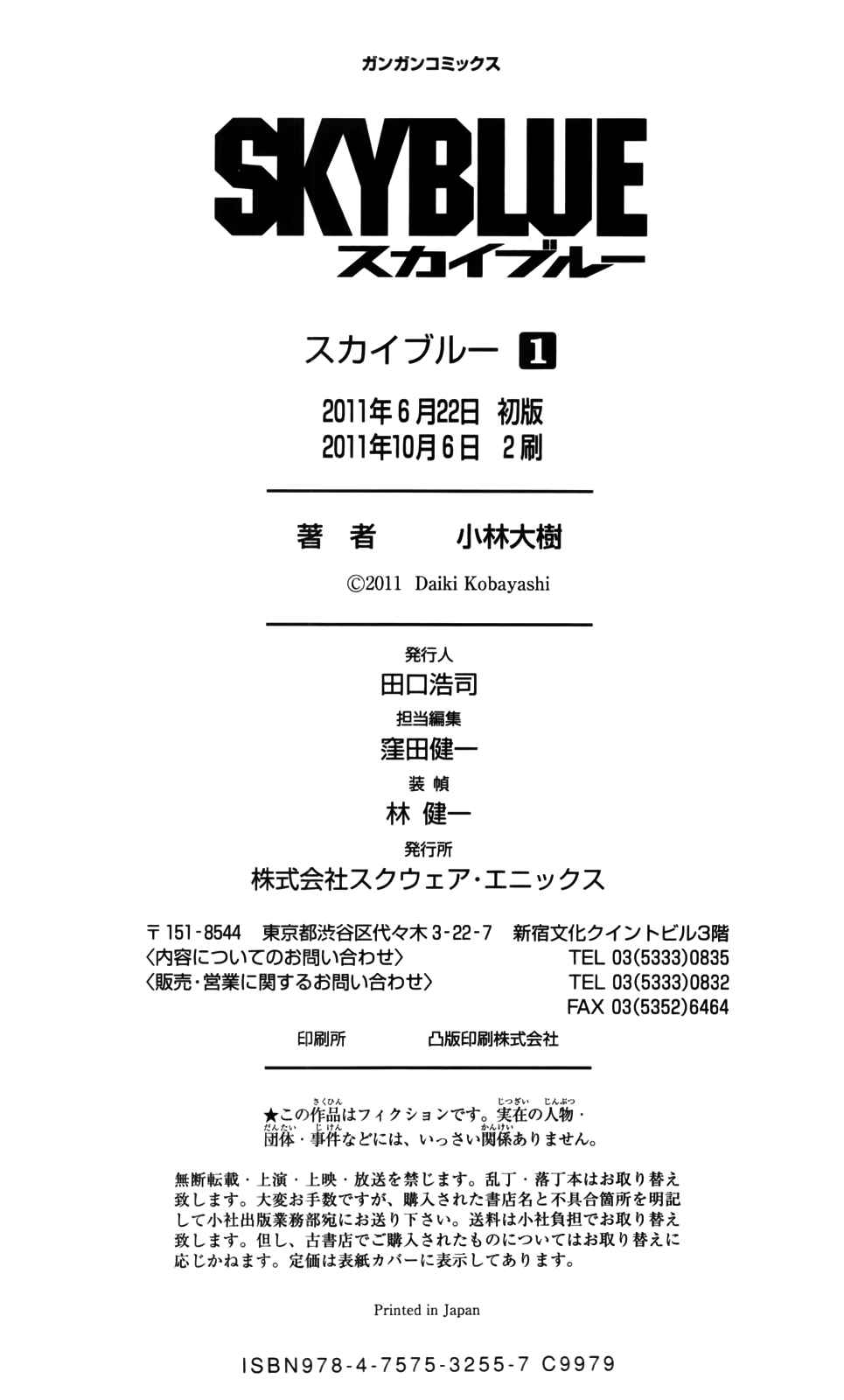 Page 36 Chapter 36 Destroy and Revolution