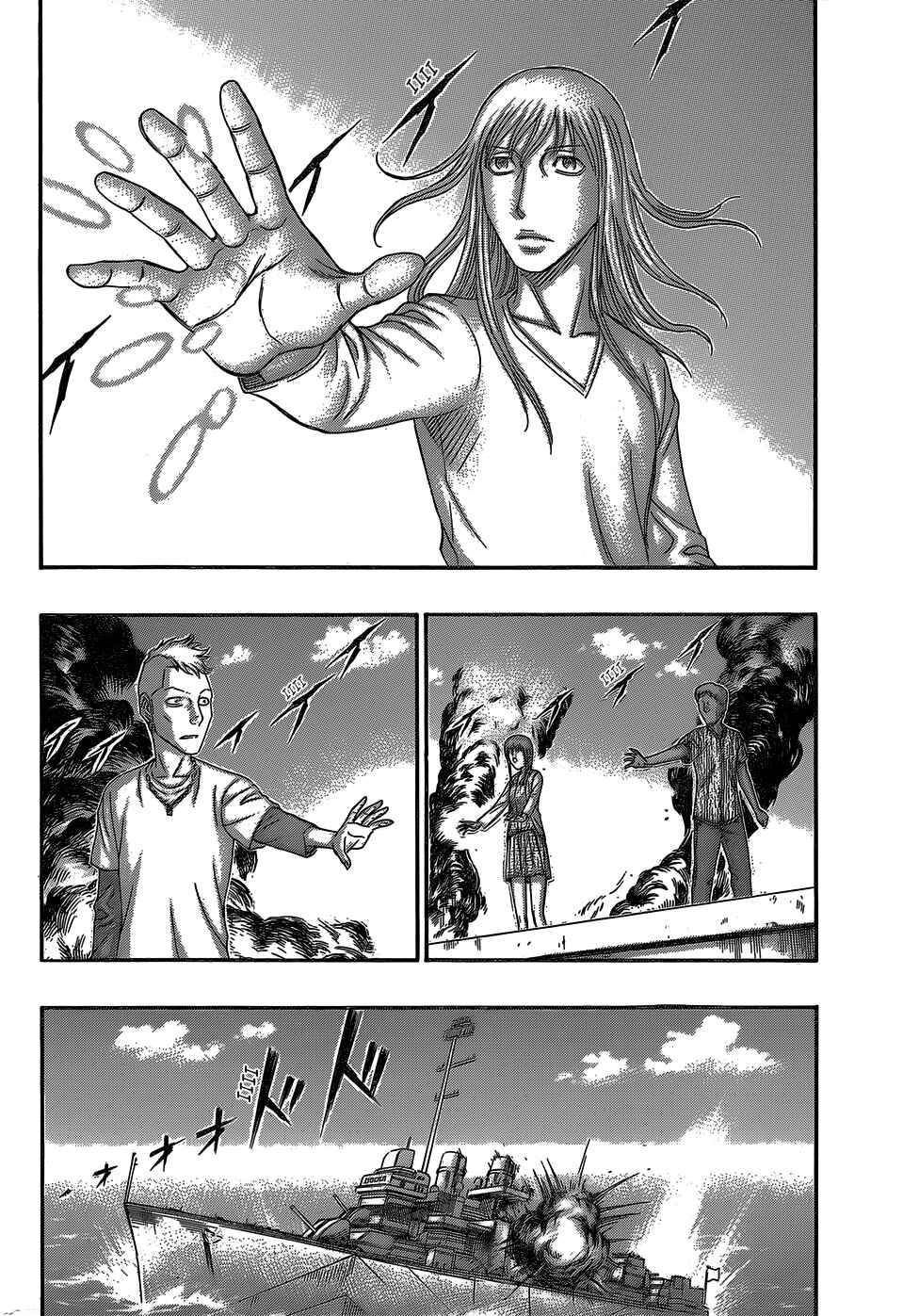 Page 3 Chapter 57 Destroy and Revolution