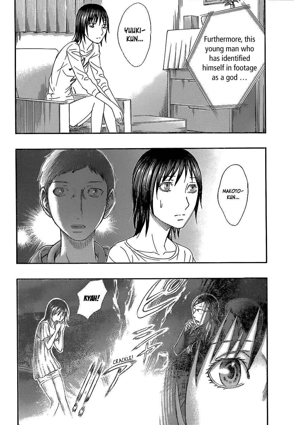 Page 5 Chapter 57 Destroy and Revolution