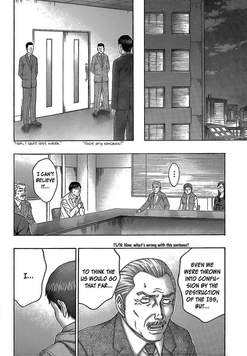 Page 11 Chapter 69 Destroy and Revolution
