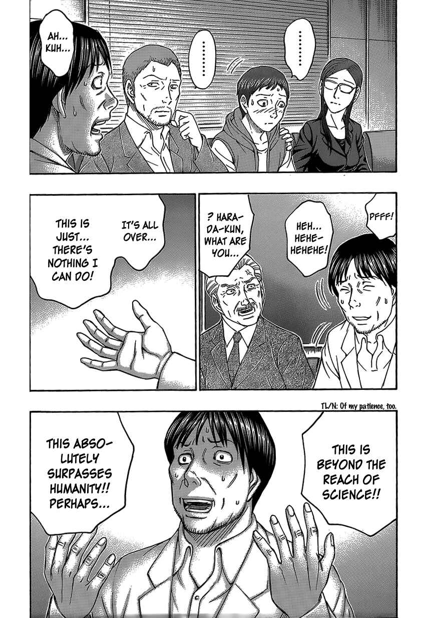 Page 16 Chapter 69 Destroy and Revolution