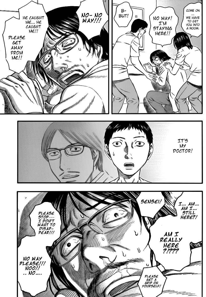 Page 5 Chapter 6 Destroy and Revolution