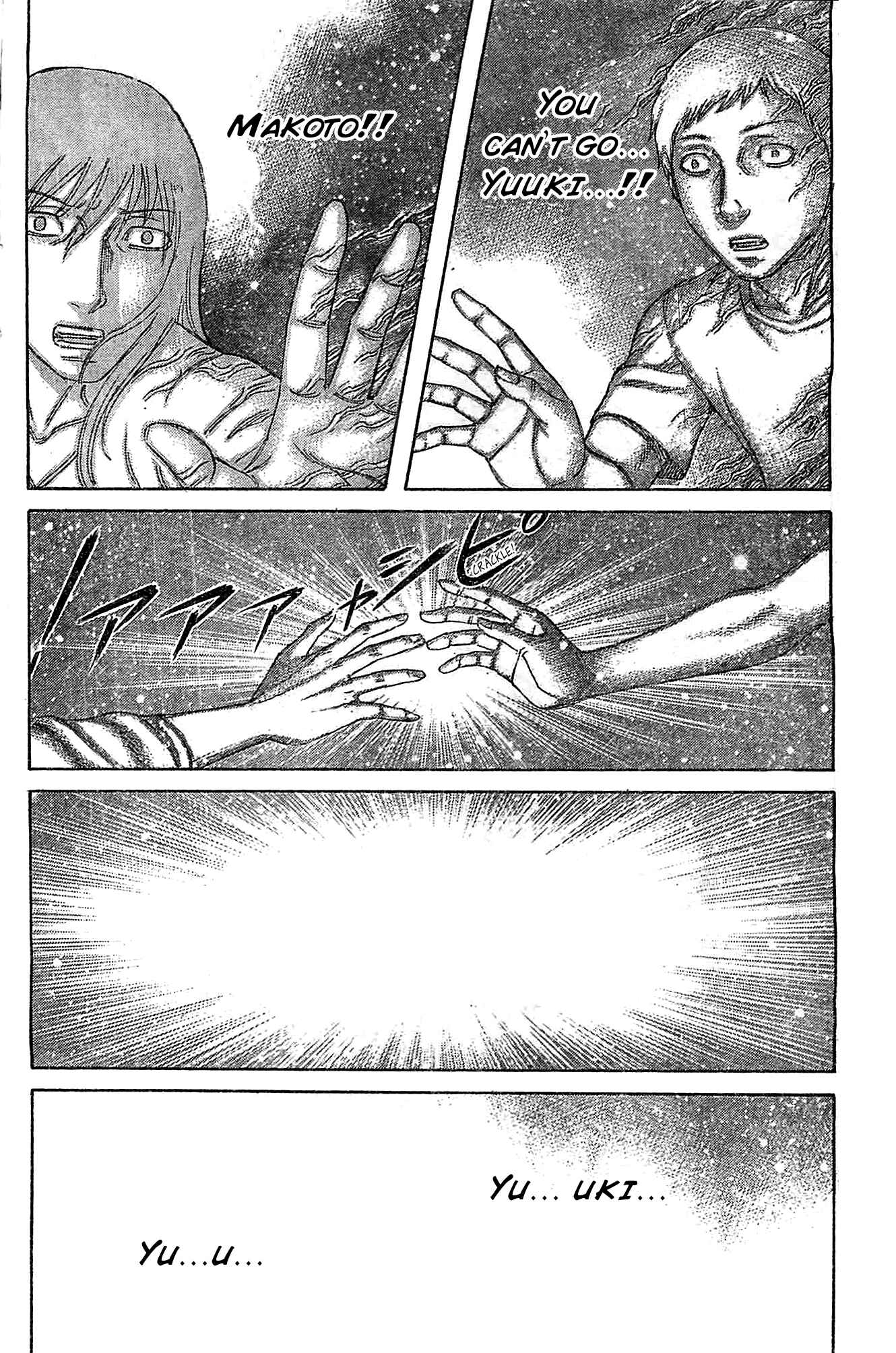 Page 17 Chapter 44 Destroy and Revolution