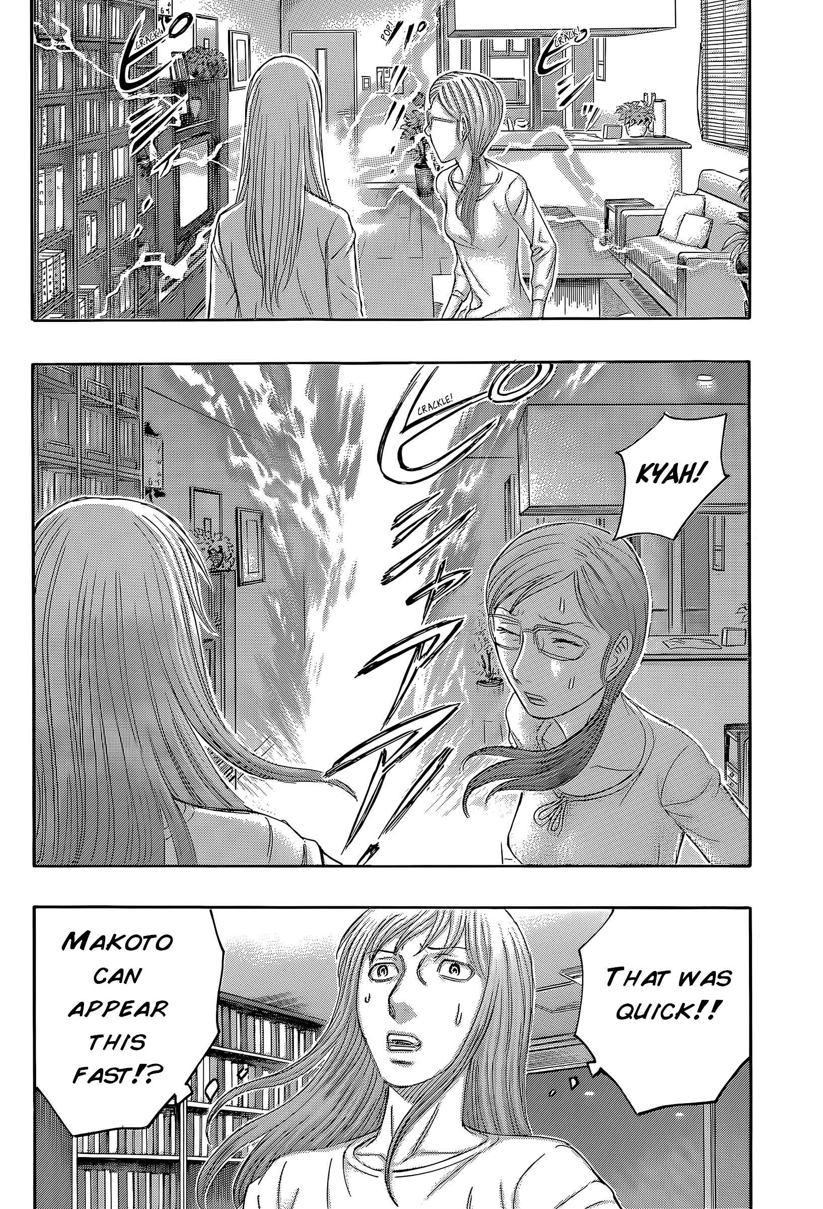 Page 17 Chapter 59 Destroy and Revolution