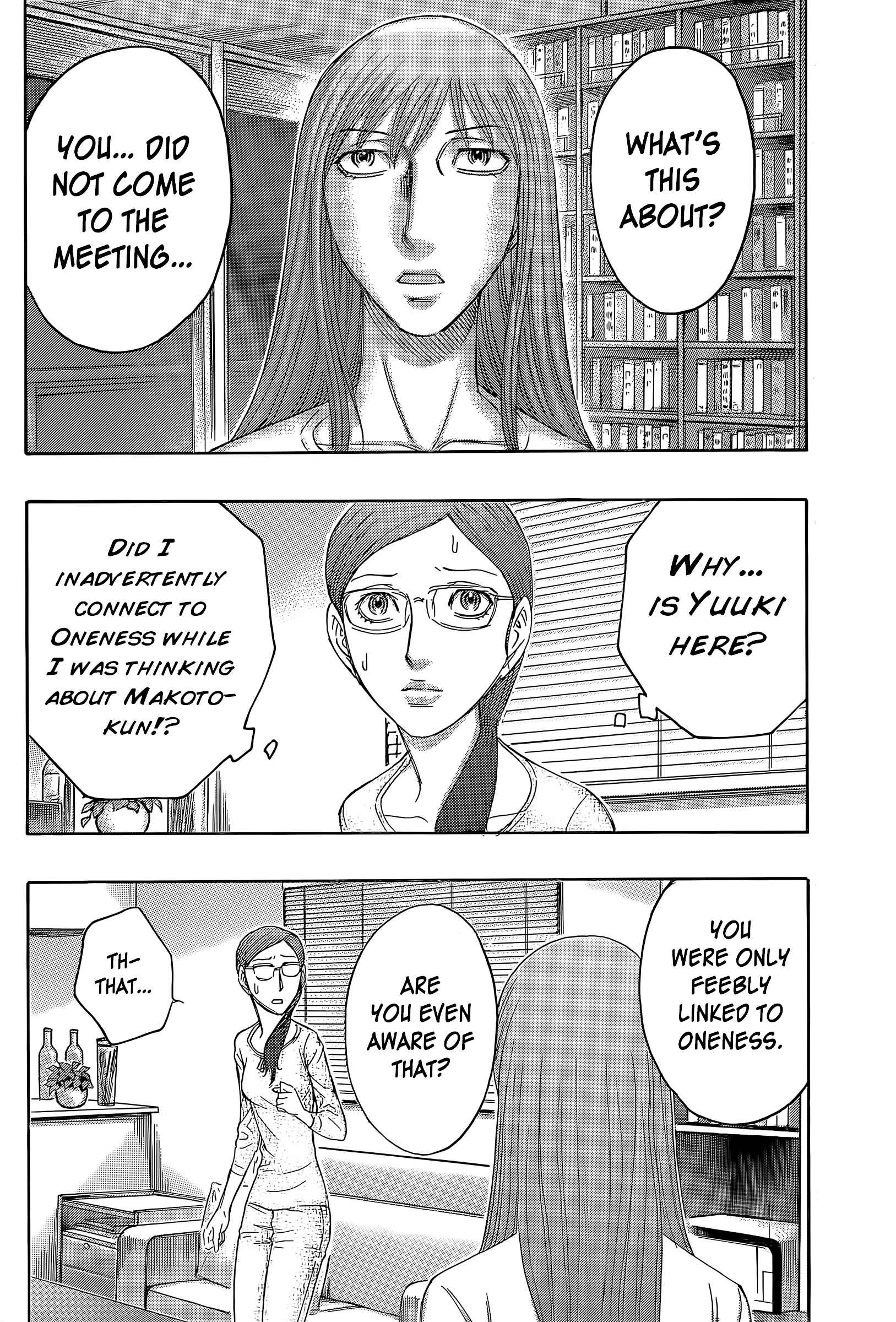 Page 3 Chapter 59 Destroy and Revolution