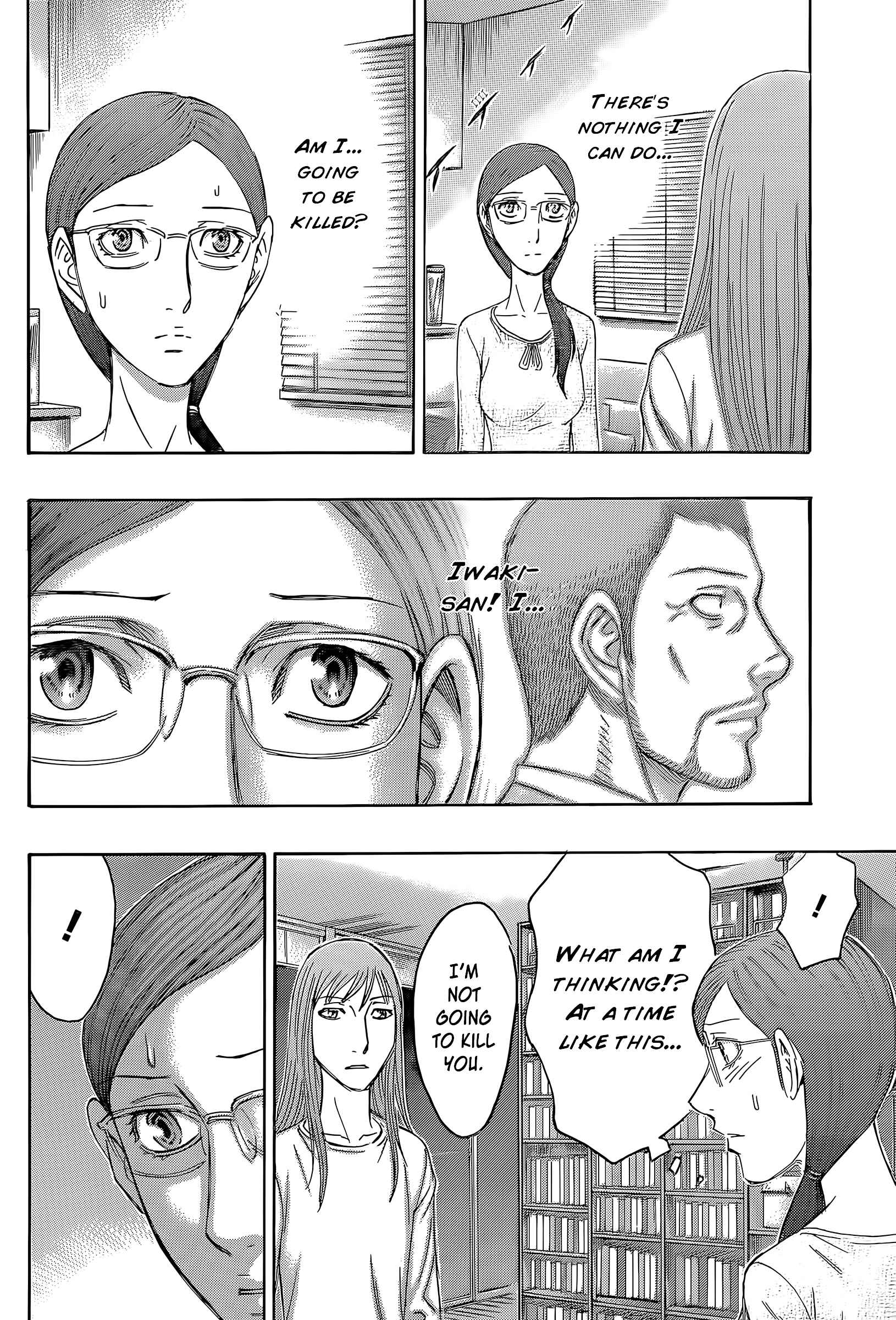 Page 7 Chapter 59 Destroy and Revolution