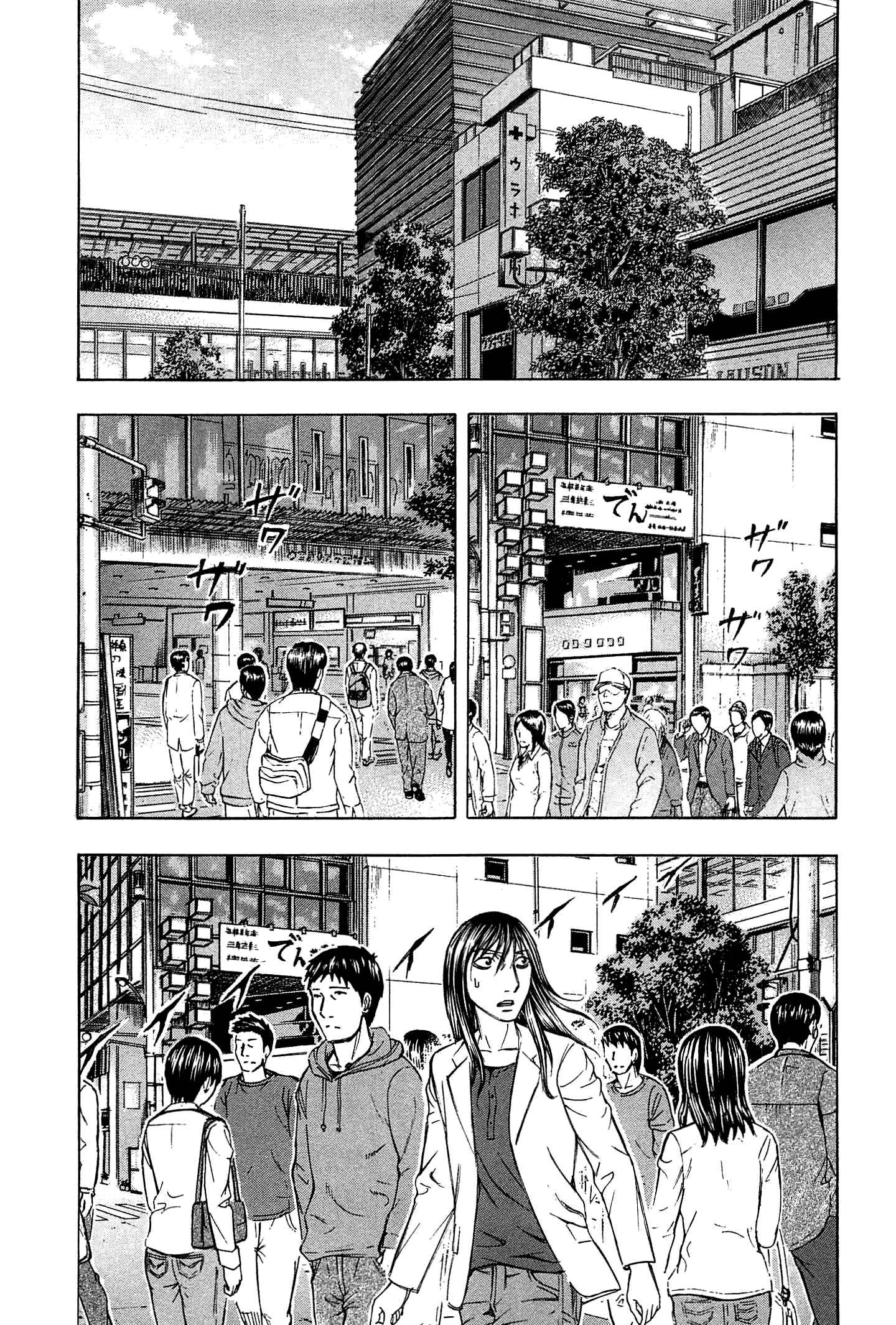 Page 19 Chapter 27 Destroy and Revolution