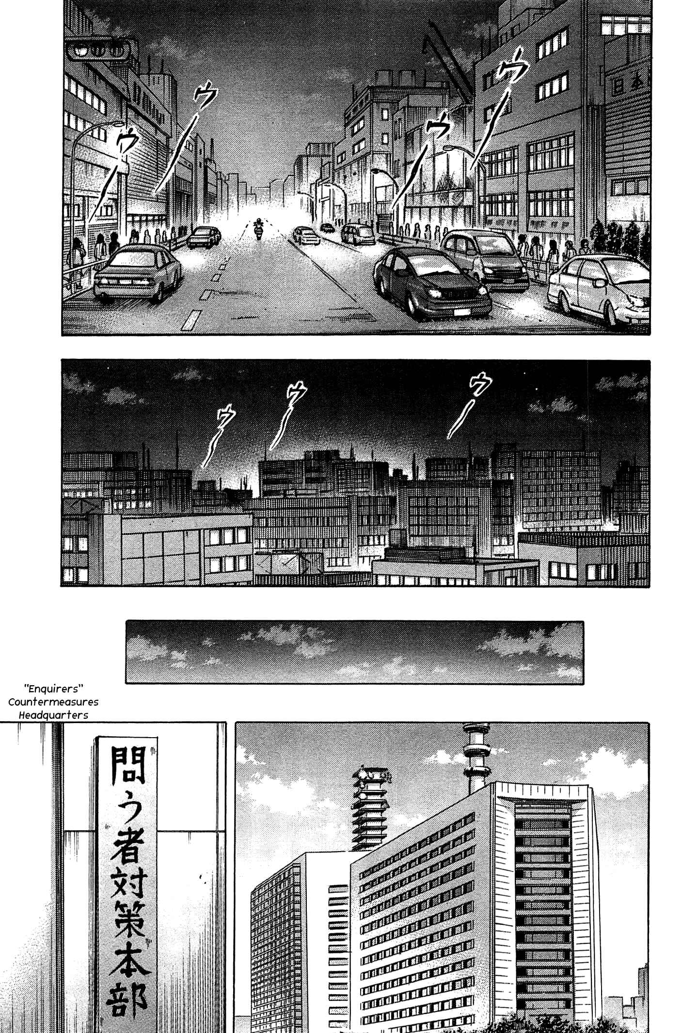 Page 7 Chapter 27 Destroy and Revolution
