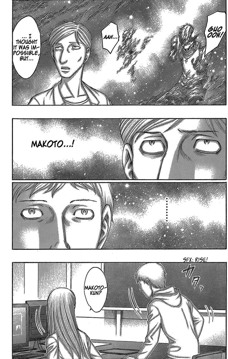 Page 12 Chapter 73 Destroy and Revolution