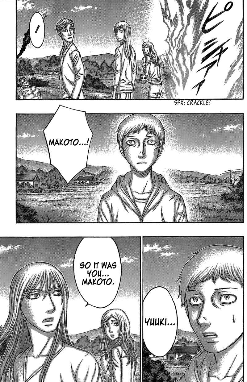 Page 16 Chapter 73 Destroy and Revolution