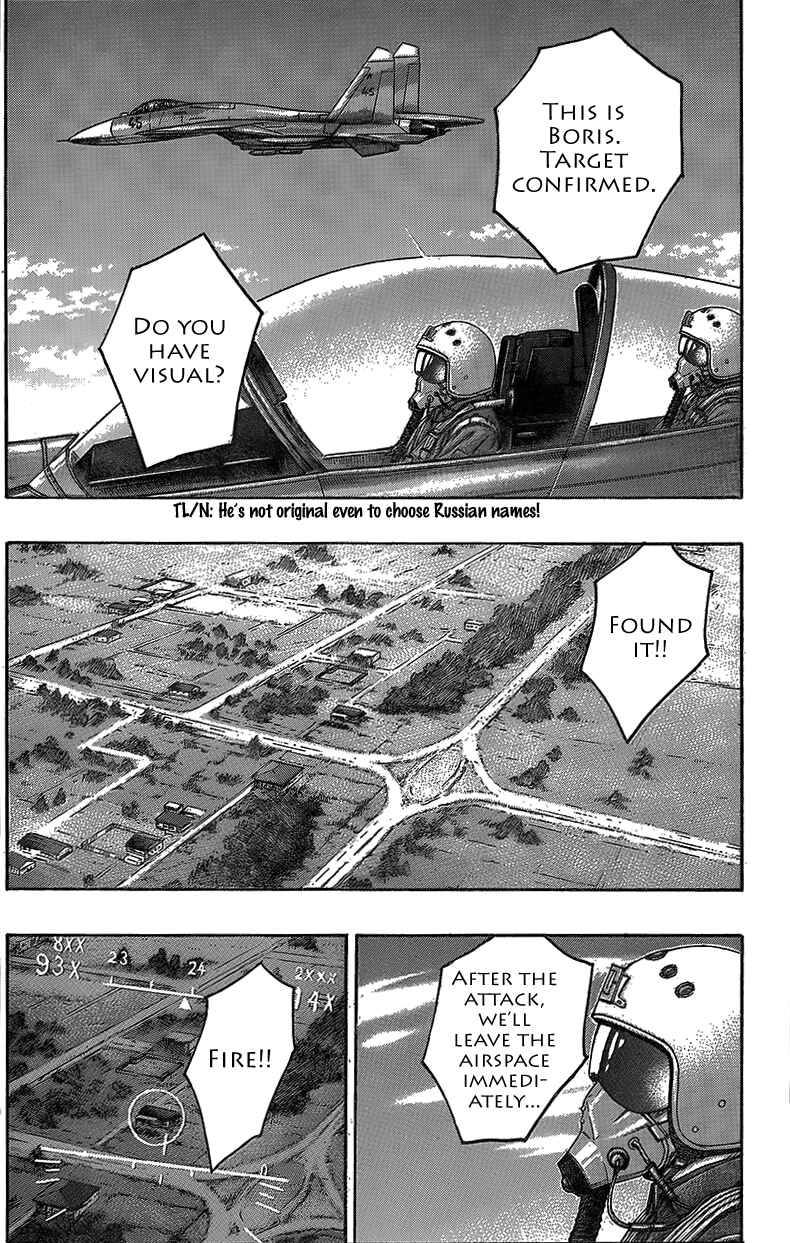 Page 5 Chapter 73 Destroy and Revolution