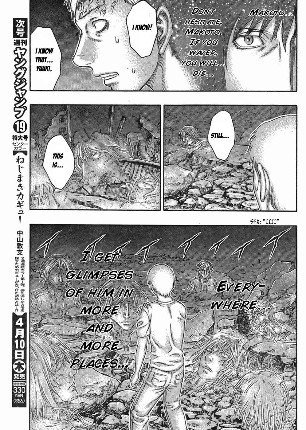 Page 15 Chapter 47 Destroy and Revolution