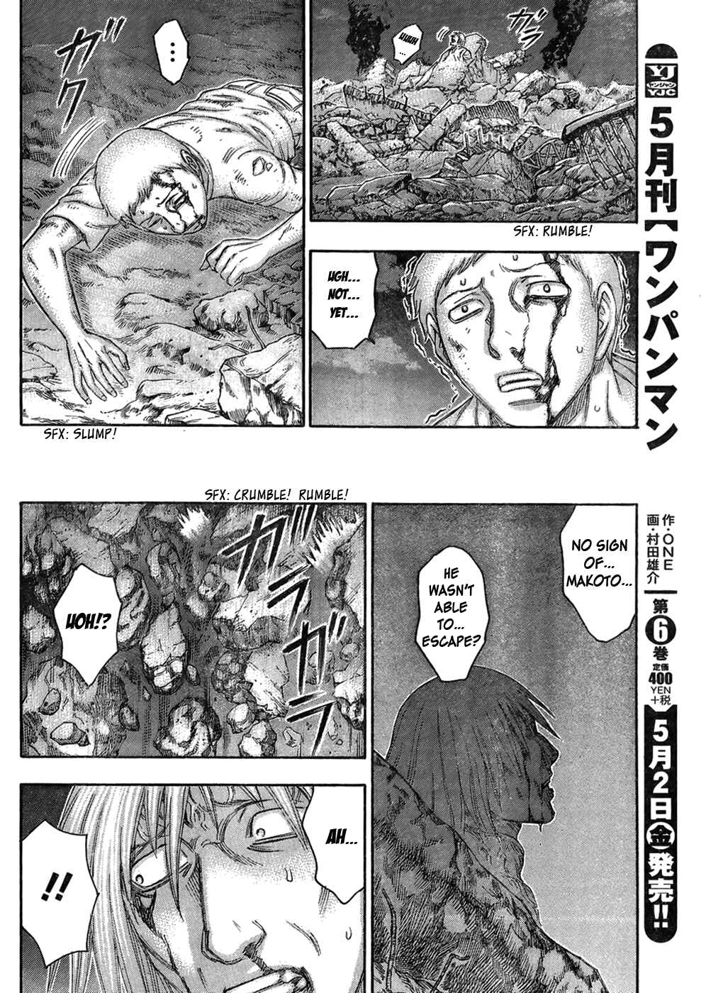 Page 22 Chapter 47 Destroy and Revolution