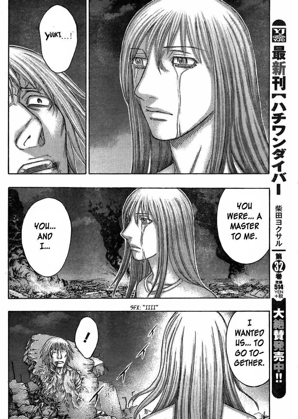 Page 26 Chapter 47 Destroy and Revolution